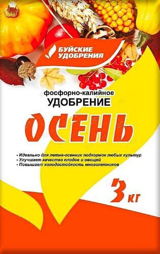 Удобрение фосфорно-калийное ОСЕНЬ 3кг Буй